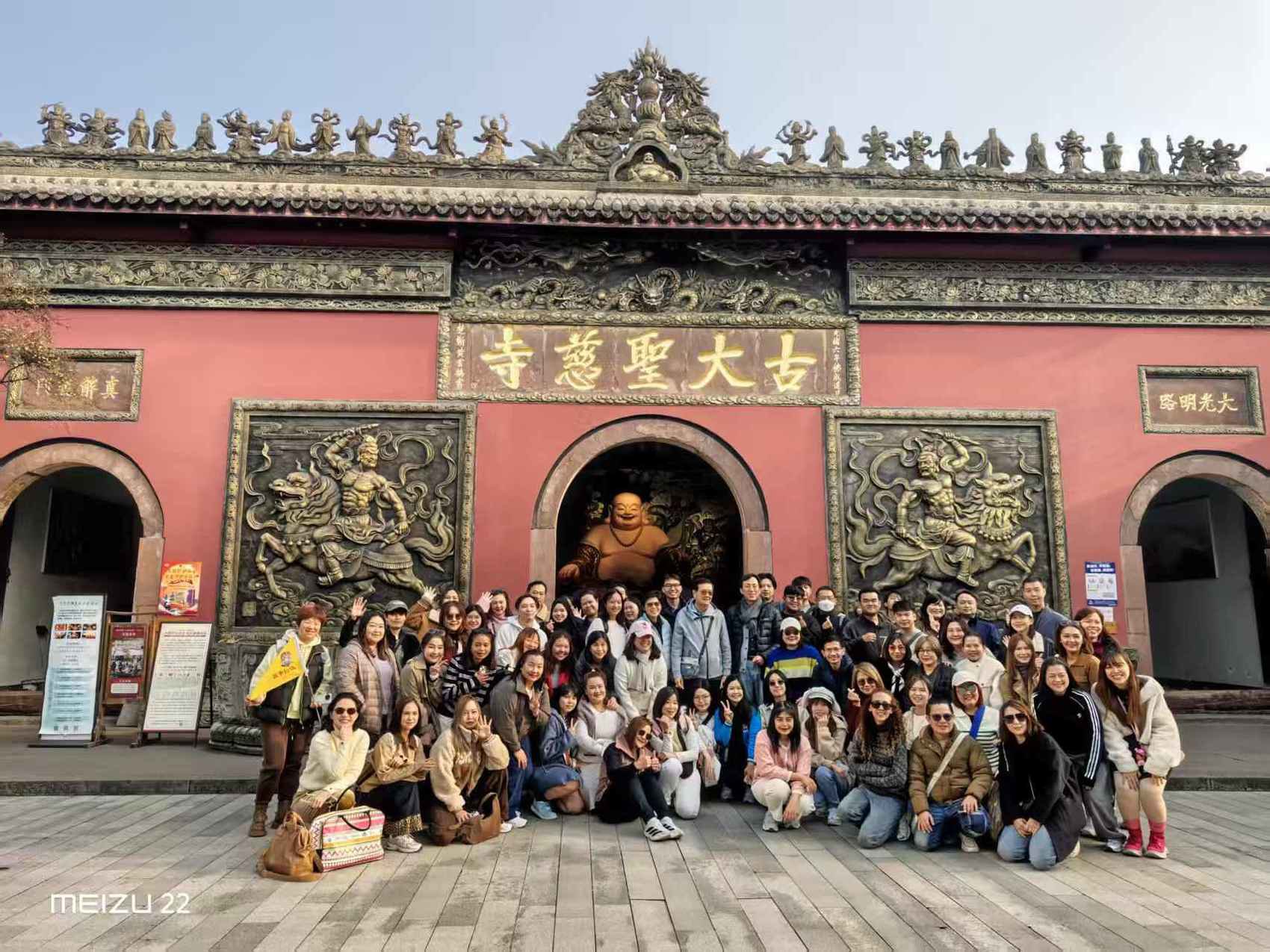 熊猫 之旅 tour group at Daci Temple, Chengdu